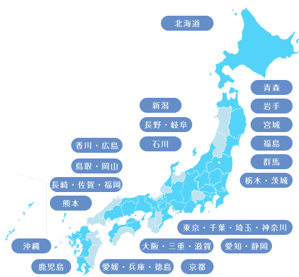 提携クリニック40院以上に拡大中